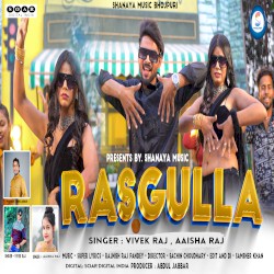 Rasgulla