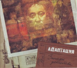 Запахи детства