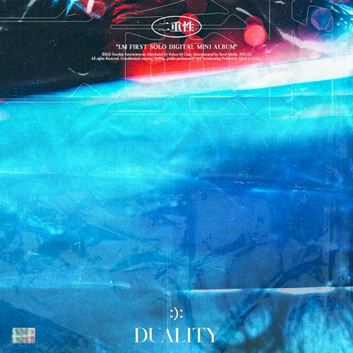 DUALITY