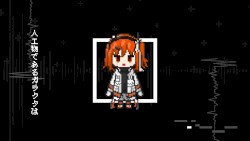 人工物は新たな