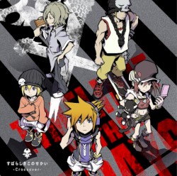 すばらしきこのせかい -Crossover-