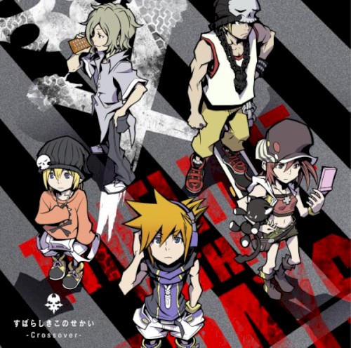 すばらしきこのせかい -Crossover-