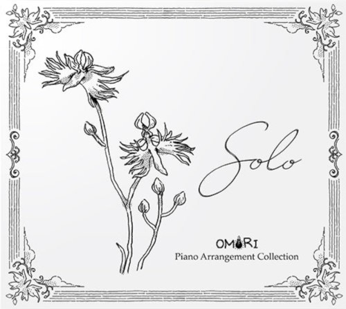 "Solo" OMORI Piano Arrangement