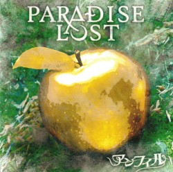 paradise lost