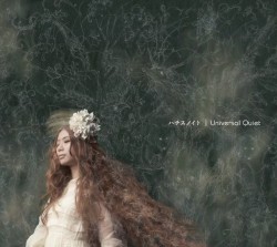 Universal Quiet