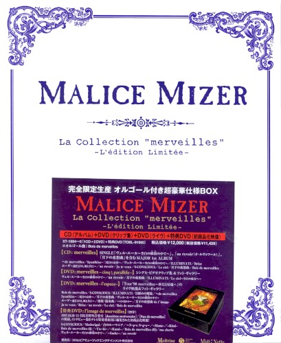 La Collection ”merveilles” -L'édition Limitée-