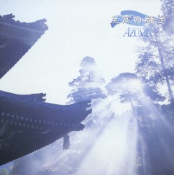 至高の輝き