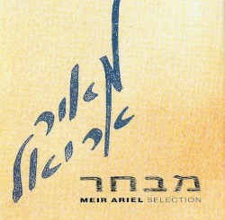 Mivhar