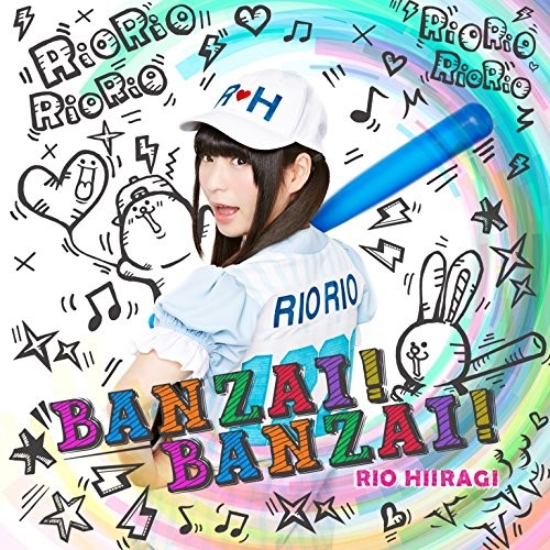 BANZAI! BANZAI!
