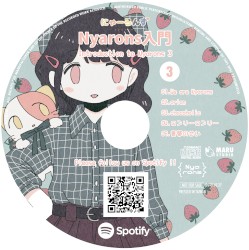 Nyarons入門 3