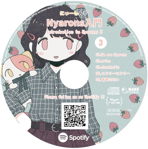 Nyarons入門 3