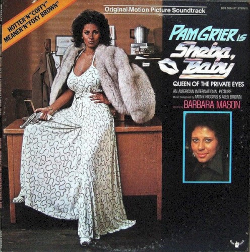 Sheba, Baby
