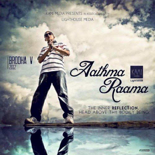 Aathma Raama