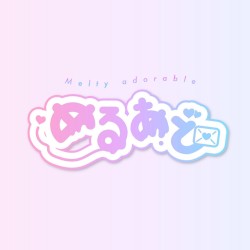キラキラミライズ