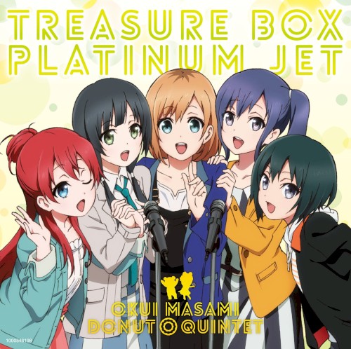 宝箱—TREASURE BOX— / プラチナジェット