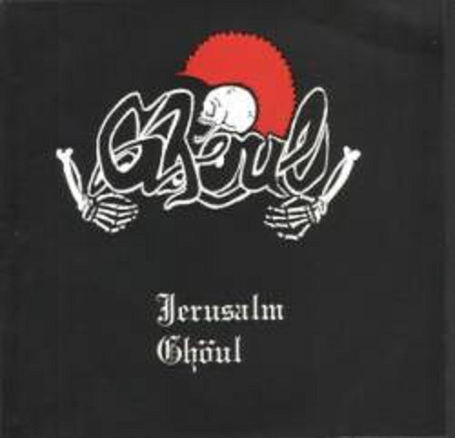 Jerusalem E.P.