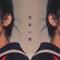 芬氣い愛