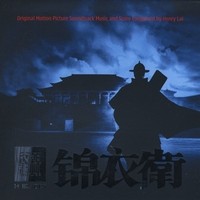 14 Blades Ost