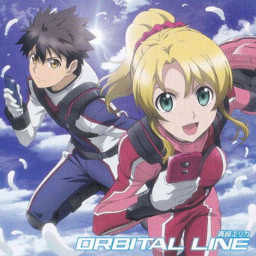 ORBITAL LINE
