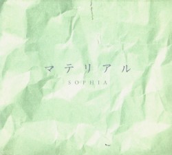 マテリアル