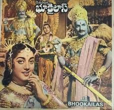 Bhookailas