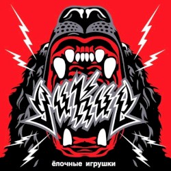 Дикие