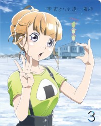 宇宙よりも遠い場所 RADIO CD Vol.2