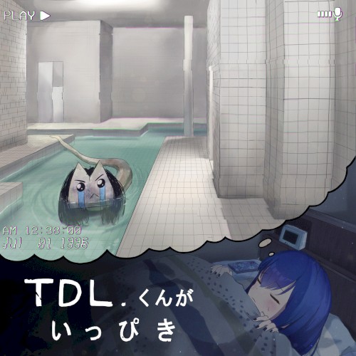 TDL.くんがいっぴき