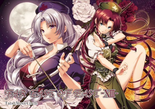 FAR EAST OF EAST -XIII-