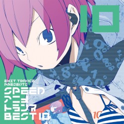 EXIT TRANCE PRESENTS SPEED アニメトランス BEST 10