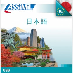 Le Japonais Sans Peine
