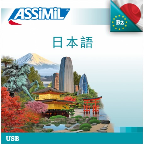 Le Japonais Sans Peine
