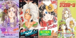 ああっ女神さまっ 三神デビューパック