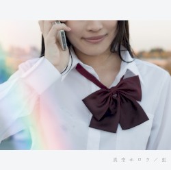Niji
