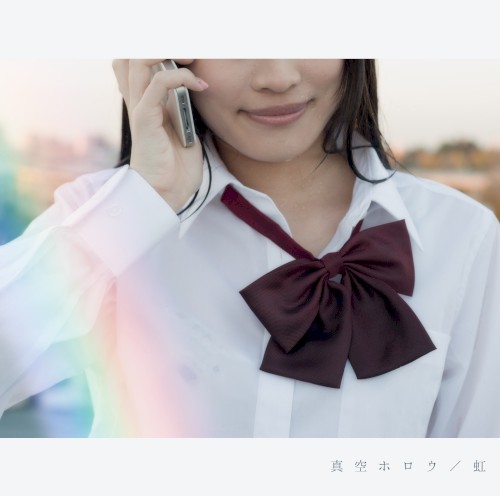 Niji
