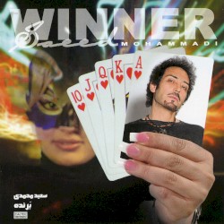 Barandeh (Winner)