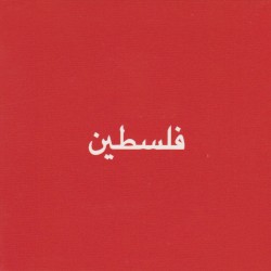 Palestine