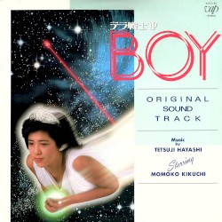 テラ戦士ΨBOY オリジナル・サウンドトラック