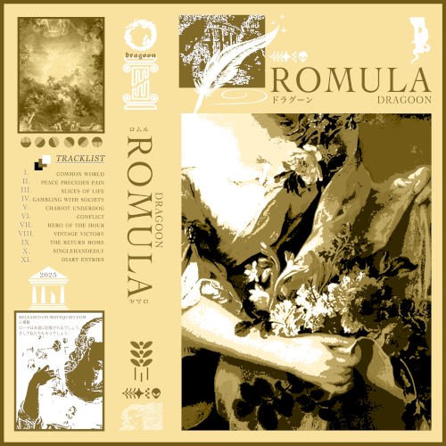 Romula