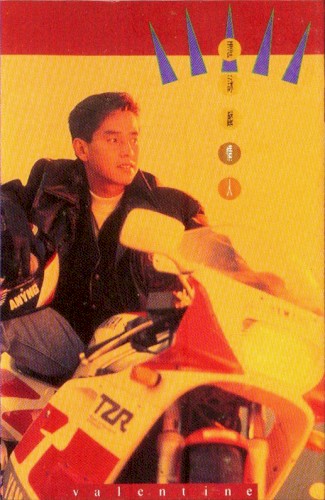 情人