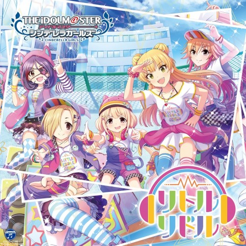 THE IDOLM@STER CINDERELLA GIRLS STARLIGHT MASTER 20 リトルリドル