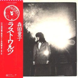 ラスト・ワルツ un deux trois