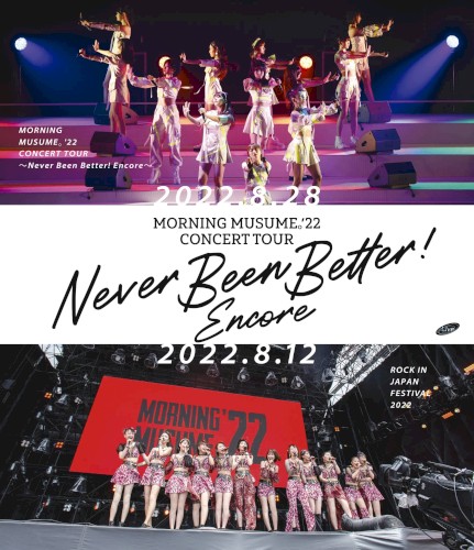 モーニング娘。’22 CONCERT TOUR ～Never Been Better! Encore～