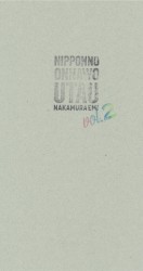 NIPPONNO ONNAWO UTAU Vol.2