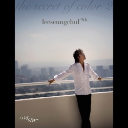 The Secret Of Color