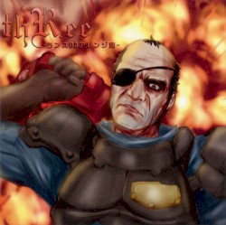 thR.ee -ランス03アレンジ集-