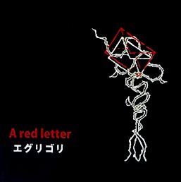 A red letter