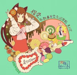 橙愛布教委員会公式賛歌 其ノ弐