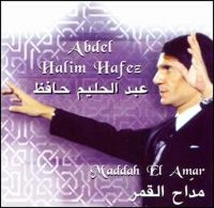 Maddah El Amar