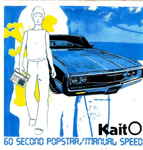 60 Second Popstar / Manual Speed